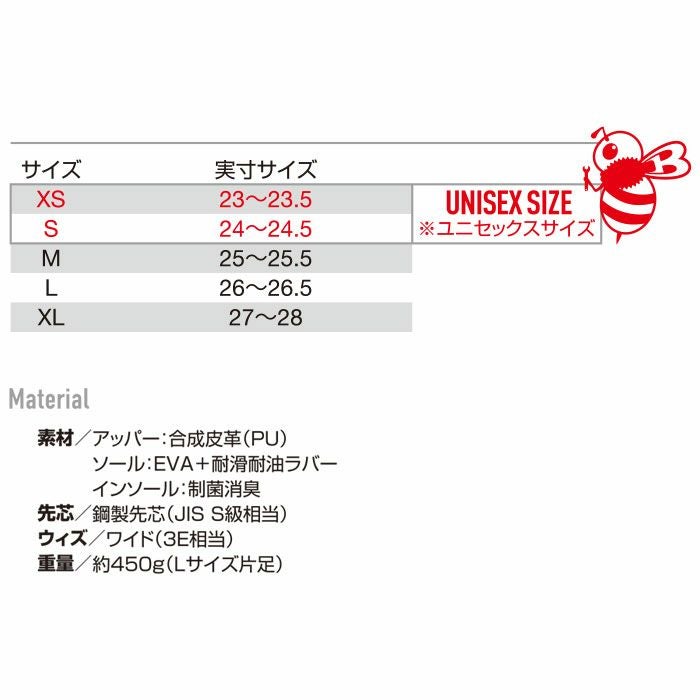 3302 セーフティスニーカー バートル BURTLE 安全靴 安全 人気 スニーカー XS～XL