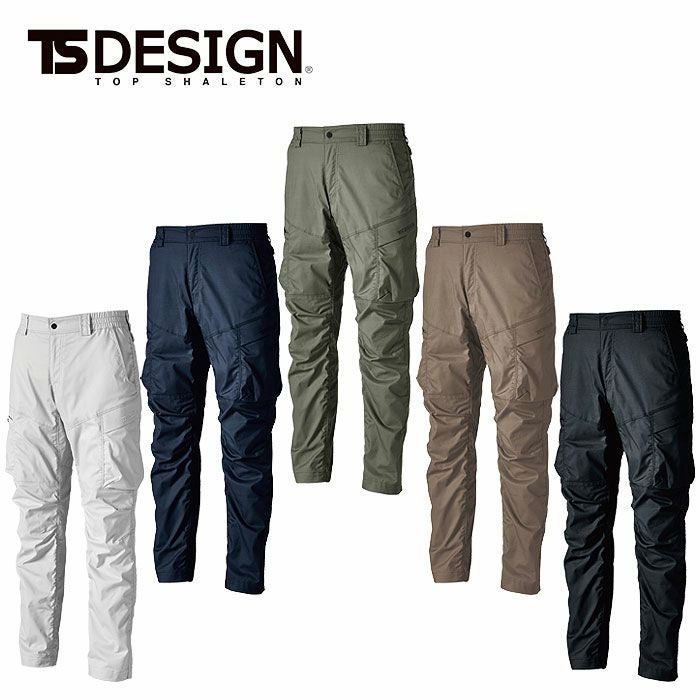 TSDESIGN|TSデザイン|5804 TCNライトクロスカーゴパンツ|作業服通販SSS