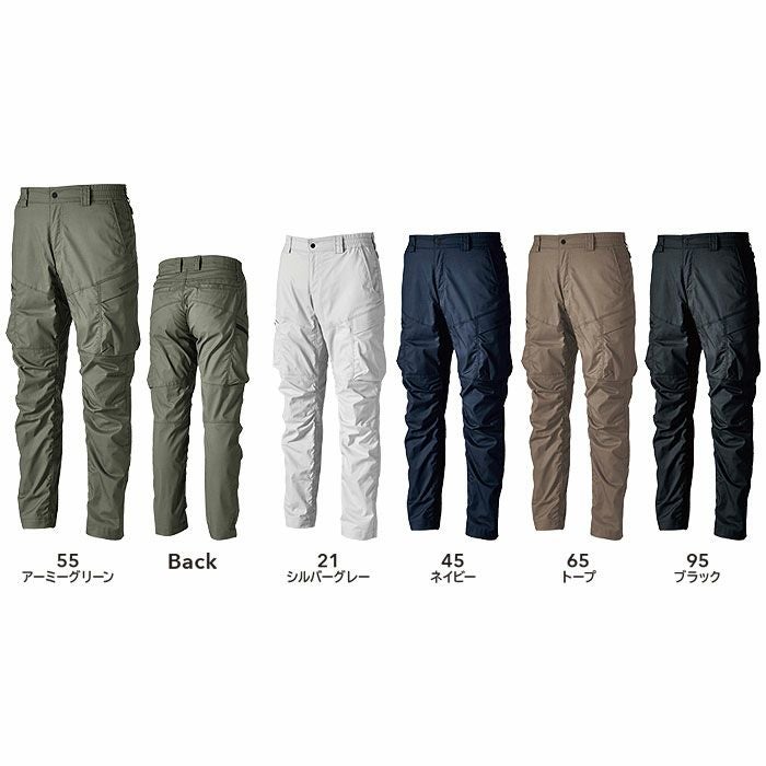 5804 TCNライトクロスカーゴパンツ TSDESIGN TSデザイン 春夏 作業服 作業着 SS～6L ポリエステル50％・綿20％・ナイロン15％・複合繊維15％ TCNライトクロス