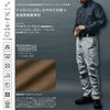 5804 TCNライトクロスカーゴパンツ TSDESIGN TSデザイン 春夏 作業服 作業着 SS～6L ポリエステル50％・綿20％・ナイロン15％・複合繊維15％ TCNライトクロス