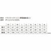 84657 ドライテックブルゾン TSDESIGN TSデザイン 秋冬 作業服 作業着 SS～6L ポリエステル100％ ドライテックトリコ