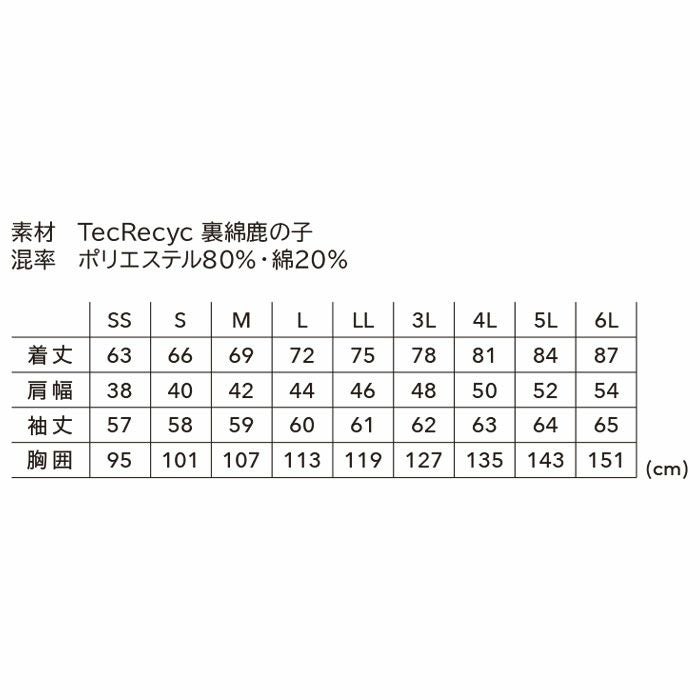 2275 TecRecycロングスリーブポロシャツ TSDESIGN 藤和 TSデザイン 作業服 春夏 長袖ポロシャツ 作業着 SS～6L ポリエステル80％・綿20％