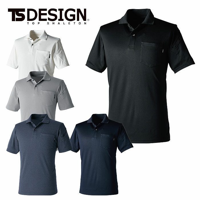 TSDESIGN|藤和|2265 TecRecycショートスリーブポロシャツ|作業服通販