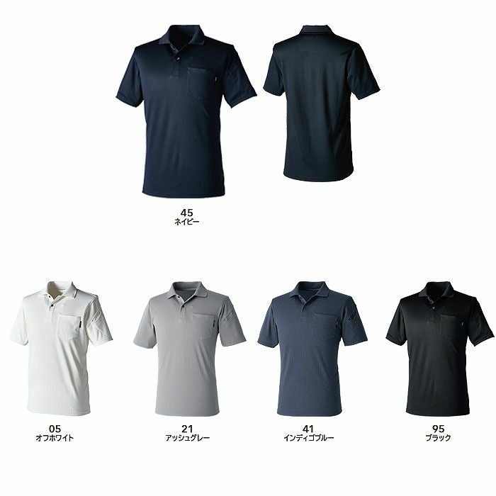 2265 TecRecycショートスリーブポロシャツ TSDESIGN 藤和 TSデザイン 作業服 春夏 半袖ポロシャツ 作業着 SS～6L ポリエステル80％・綿20％ TecRecyc裏綿鹿の子