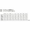 2265 TecRecycショートスリーブポロシャツ TSDESIGN 藤和 TSデザイン 作業服 春夏 半袖ポロシャツ 作業着 SS～6L ポリエステル80％・綿20％ TecRecyc裏綿鹿の子