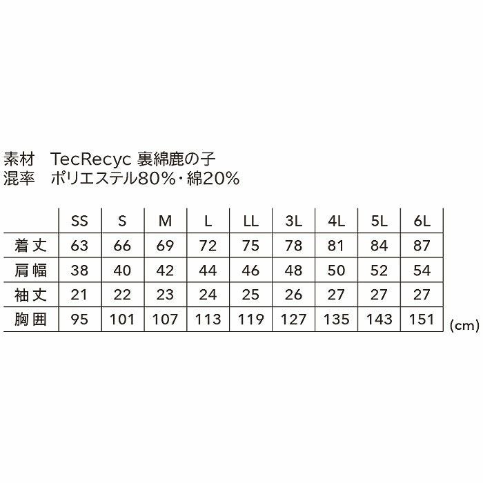 2265 TecRecycショートスリーブポロシャツ TSDESIGN 藤和 TSデザイン 作業服 春夏 半袖ポロシャツ 作業着 SS～6L ポリエステル80％・綿20％ TecRecyc裏綿鹿の子