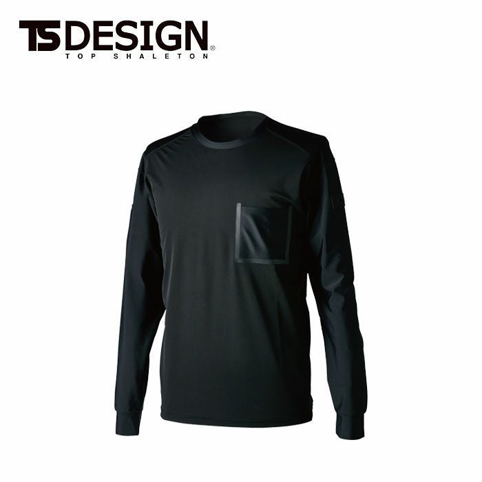 TSDESIGN|TSデザイン|8515 TS DEOロングスリーブTシャツ|作業服通販SSS