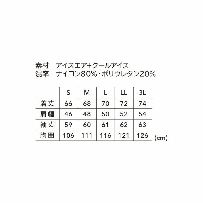 8515 TS DEOロングスリーブTシャツ TSDESIGN TSデザイン 作業服 春夏 長袖Tシャツ 作業着 S～3L ナイロン80％・ポリエステル20％