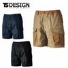 55355 TCNクロスニッカーズハーフパンツ TSDESIGN TSデザイン 作業服 春夏 カーゴパンツ 作業着 SS～LL ポリエステル50％・綿20％・複合繊維20％・ナイロン10％ TCNクロスリップ