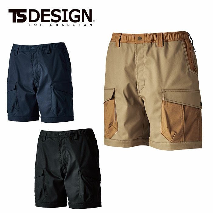 55355 TCNクロスニッカーズハーフパンツ TSDESIGN TSデザイン 作業服 春夏 カーゴパンツ 作業着 SS～LL ポリエステル50％・綿20％・複合繊維20％・ナイロン10％ TCNクロスリップ
