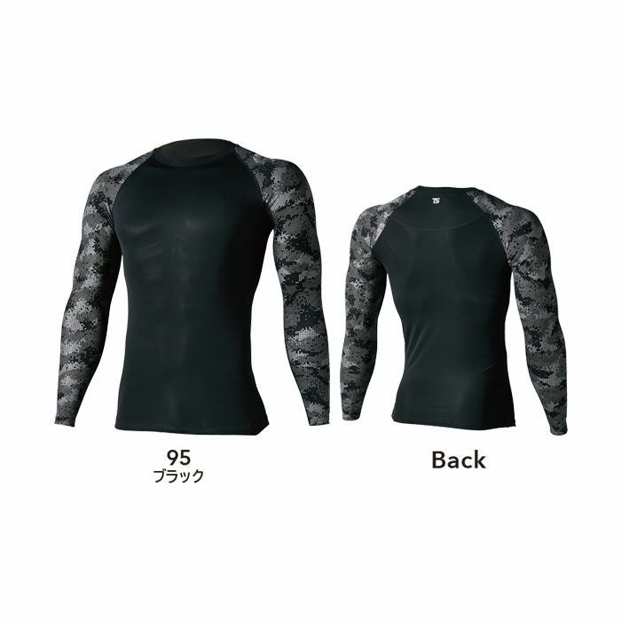 8005 メガクールロングスリーブシャツ TSDESIGN ＴＳデザイン 作業服 春夏 コンプレッション 作業着 S～3L ナイロン80％・ポリウレタン20％ アイスエア