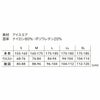 8005 メガクールロングスリーブシャツ TSDESIGN ＴＳデザイン 作業服 春夏 コンプレッション 作業着 S～3L ナイロン80％・ポリウレタン20％ アイスエア