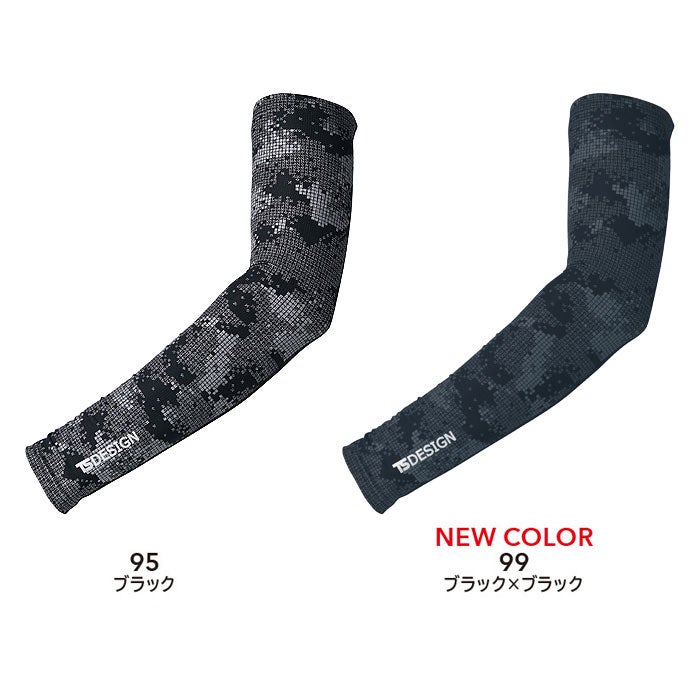 8016 メガクールパワースリーブ TSDESIGN ＴＳデザイン 作業服 春夏 アームカバー 作業着 M～LL ポリエステル80％・ポリウレタン20％ アイスエア