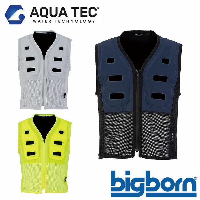 AT501 アクアウォーターベスト スリークォーターズ BIGBORN ビッグボーン 春夏 作業服 熱中症対策 S～5L ポリエステル100％ アクアテックシェル