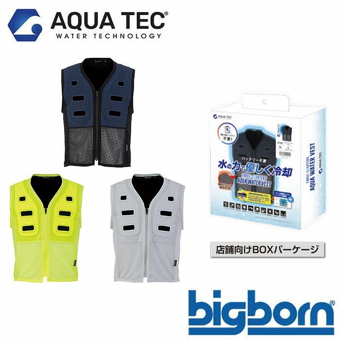 BIGBORN|ビッグボーン|AT502 アクアウォーターベスト|SSS-UNIFORM