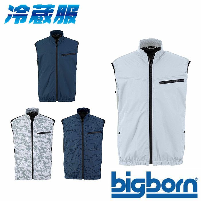 空調ウェア|冷蔵服4 半袖ジャケット＋ペルチェ＋ファン|作業服専門店