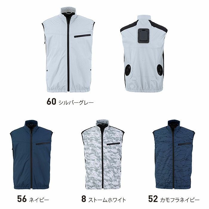 TH605 冷蔵服4 ベスト＋ペルチェユニット＋ファンユニットのセット 春夏 作業服 作業着 メーカー1年保証付き 刺繍加工不可