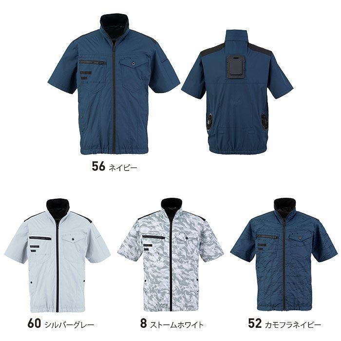 TH604 冷蔵服4 半袖ジャケット＋ペルチェユニット＋ファンユニットのセット 春夏 作業服 作業着 メーカー1年保証付き 刺繍加工不可