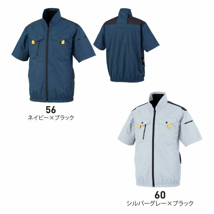 EBA5118 半袖ジャケット BIGBORN ビッグボーン 春夏 作業服 作業着 S～5L ポリエステル100％ デュスポ 裏チタン加工 空調風神服専用