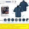 EBA5118 半袖ジャケット BIGBORN ビッグボーン 春夏 作業服 作業着 S～5L ポリエステル100％ デュスポ 裏チタン加工 空調風神服専用