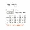 EBA5118K 半袖ジャケット BIGBORN ビッグボーン 春夏 作業服 作業着 S～5L ポリエステル100％ デュスポ 裏チタン加工 空調風神服専用