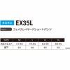 EX35L フェイクレイヤードショートパンツ EVENRIVER イーブンリバー 限定販売商品 M～3L ナイロン92％・ポリエステル8％