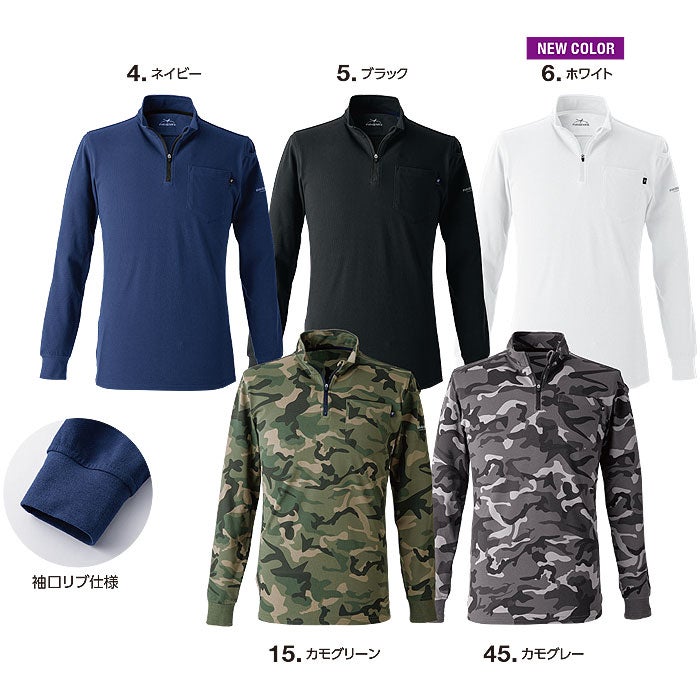 NRS206 ヘビーウエイトジップネックTシャツ（長袖） EVENRIVER イーブンリバー M～4L 綿70％・ポリエステル30％