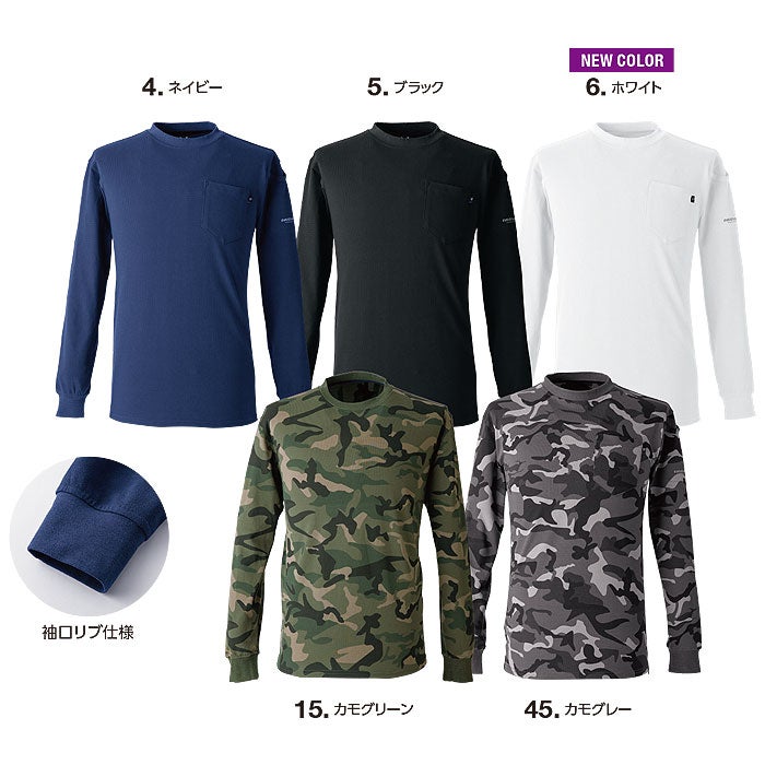 NRS106 ヘビーウエイTシャツ（長袖） EVENRIVER イーブンリバー M～4L 綿70％・ポリエステル30％