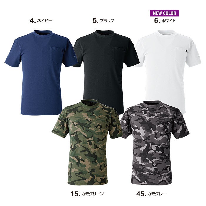 NRS116 ヘビーウエイTシャツ（半袖） EVENRIVER イーブンリバー M～4L 綿70％・ポリエステル30％