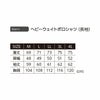 NRS406 ヘビーウエイトポロシャツ（長袖） EVENRIVER イーブンリバー M～4L 綿70％・ポリエステル30％