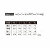 NRS416 ヘビーウエイトポロシャツ（半袖） EVENRIVER イーブンリバー M～4L 綿70％・ポリエステル30％