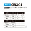 GRS004 ストレッチエアジョガーパンツ EVENRIVER イーブンリバー 春夏 作業服 作業着 M～3L ポリエステル90％・ポリウレタン10％