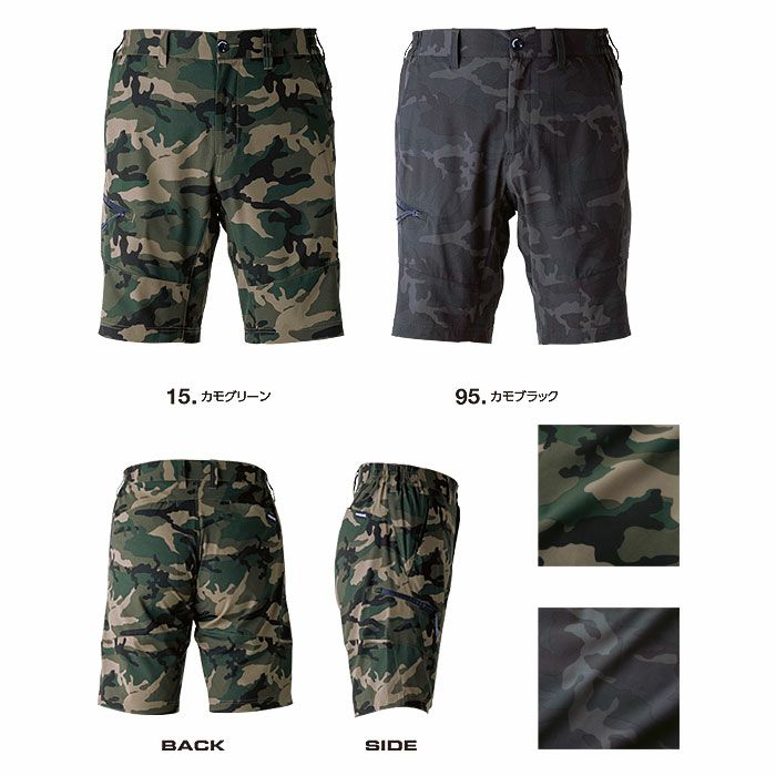 GRS003 ストレッチエアハーフパンツ EVENRIVER イーブンリバー 春夏 作業服 作業着 M～3L ポリエステル90％・ポリウレタン10％