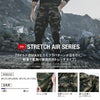 GRS003 ストレッチエアハーフパンツ EVENRIVER イーブンリバー 春夏 作業服 作業着 M～3L ポリエステル90％・ポリウレタン10％