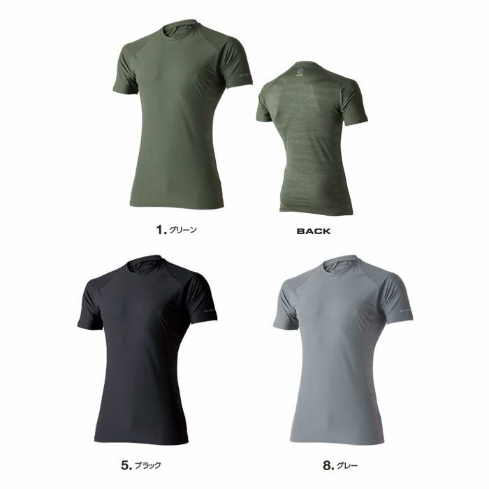 GTE05 アイスコンプレッションTシャツ EVENRIVER イーブンリバー 春夏 作業服 作業着 M～3L ナイロン75％・ポリウレタン25％