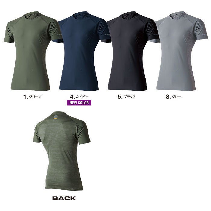 GTE05 アイスコンプレッションTシャツ EVENRIVER イーブンリバー 春夏 作業服 作業着 M～3L ナイロン75％・ポリウレタン25％