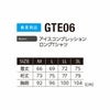 GTE06 アイスコンプレッションロングTシャツ EVENRIVER イーブンリバー 春夏 作業服 作業着 M～3L ナイロン75％・ポリウレタン25％