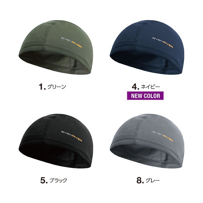 GTE01 アイスコンプレッションインナーキャップ EVENRIVER イーブンリバー 春夏 作業服 作業着 F フリーサイズ ナイロン75％・ポリウレタン25％