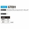 GTE01 アイスコンプレッションインナーキャップ EVENRIVER イーブンリバー 春夏 作業服 作業着 F フリーサイズ ナイロン75％・ポリウレタン25％