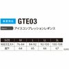 GTE03 アイスコンプレッションレギンス EVENRIVER イーブンリバー 春夏 作業服 作業着 M～3L ナイロン75％・ポリウレタン25％
