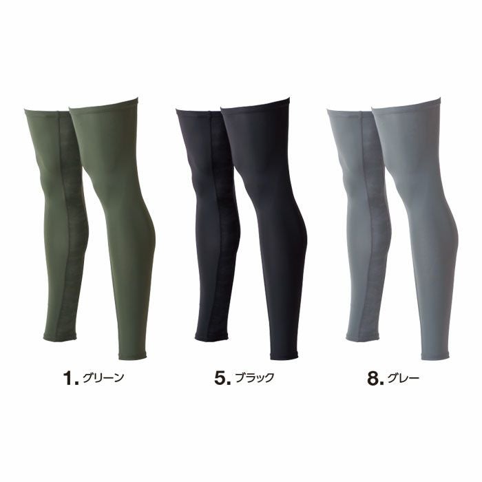 GTE23 アイスコンプレッションレッグカバー EVENRIVER イーブンリバー 春夏 作業服 作業着 M～L ナイロン75％・ポリウレタン25％