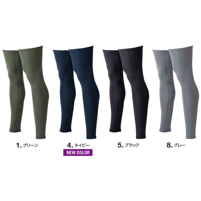 GTE23 アイスコンプレッションレッグカバー EVENRIVER イーブンリバー 春夏 作業服 作業着 M～L ナイロン75％・ポリウレタン25％