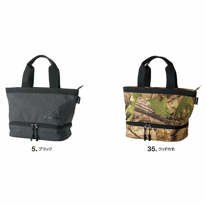 ERG03 保冷ミニポーチ EVENRIVER イーブンリバー ランチボックス 保冷ポーチ お弁当ポーチ F フリーサイズ ナイロン75％・ポリエステル25％