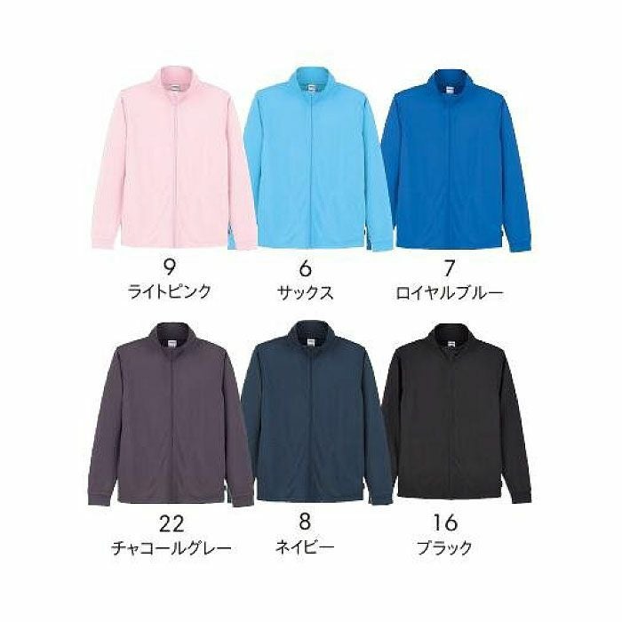 MJ0078 トラックトップジャケット（ポリジン加工） LIFEMAX BONMAX 作業服 作業着 カジュアルウェア SS～5L ポリエステル100％ メッシュ