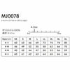 MJ0078 トラックトップジャケット（ポリジン加工） LIFEMAX BONMAX 作業服 作業着 カジュアルウェア SS～5L ポリエステル100％ メッシュ