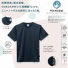 MS1160 4.3オンスドライTシャツ（バイラルオフ加工） LIFEMAX BONMAX 作業服 作業着 カジュアルウェア XS～XXXXL ポリエステル100％ メッシュ