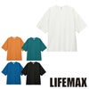 MS1167 8.5オンスダンボールニットビッグシルエットTシャツ（ポリジン加工） LIFEMAX BONMAX 作業服 作業着 カジュアルウェア S～XL 綿48％・ポリエステル44％・ポリウレタン8％ ダンボールニット