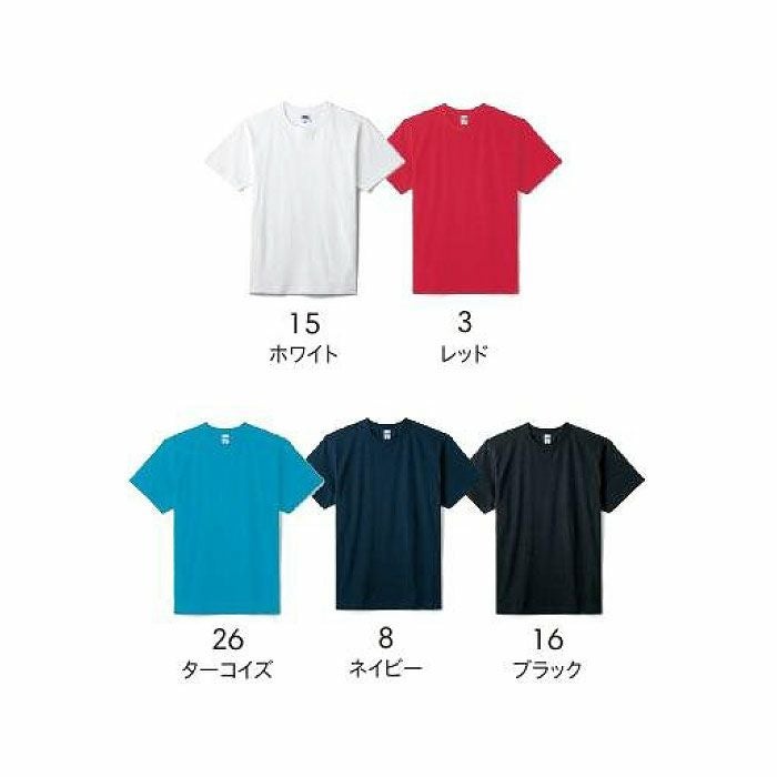 MS1159 6.2オンスヘビーウエイトTシャツ（ポリジン加工） LIFEMAX BONMAX 作業服 作業着 カジュアルウェア XS～XXXL 綿100％ 天竺