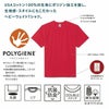 MS1159 6.2オンスヘビーウエイトTシャツ（ポリジン加工） LIFEMAX BONMAX 作業服 作業着 カジュアルウェア XS～XXXL 綿100％ 天竺
