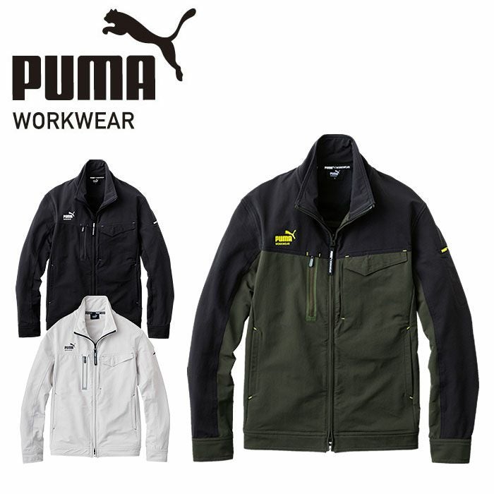 PW-3021A ワークジャケット PUMA プーマ 左胸無料刺繍可 オールシーズン 作業服 作業着 ワークウェア S～4L ナイロン88％・ポリウレタン12％